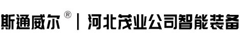河北羞羞的视频下载機械製造有限公司